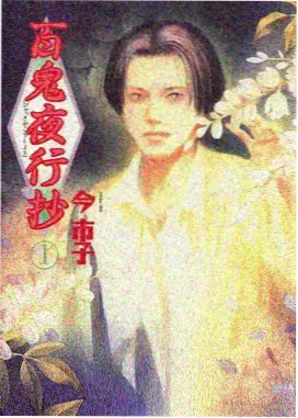 叶紫芸角色形象